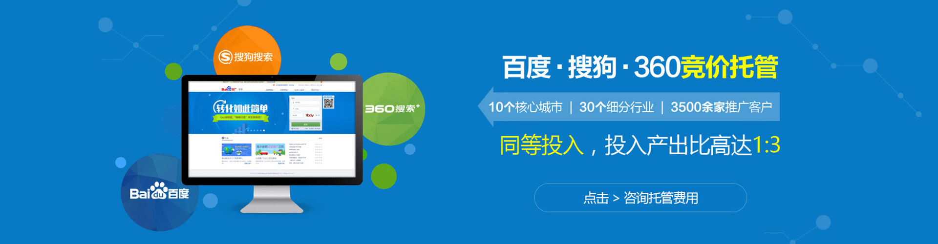 清水百度充值高返点