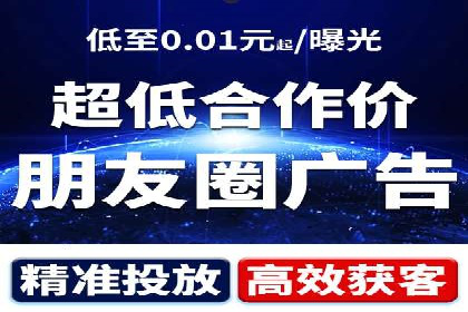 抖音信息流广告：爆款案例解读